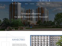 Сайт строительной компании