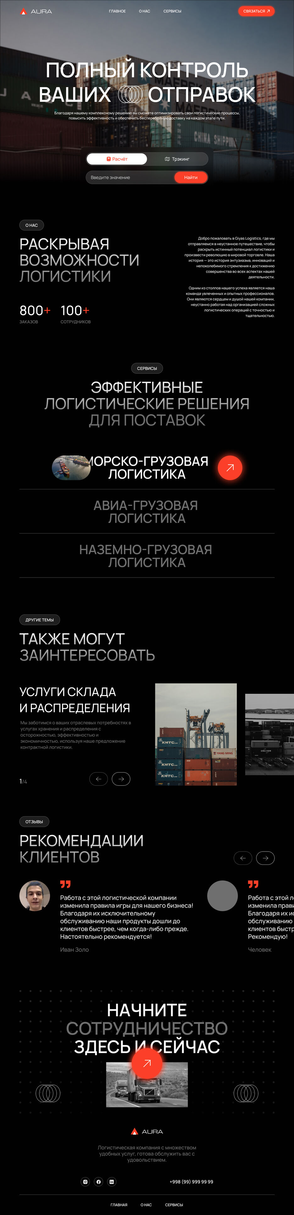 Landing page.jpg