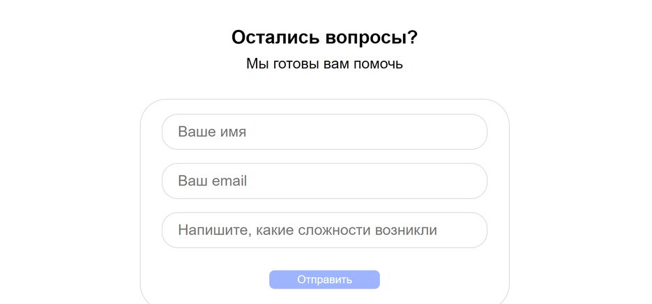 Снимок экрана 2024-05-26 182855.png