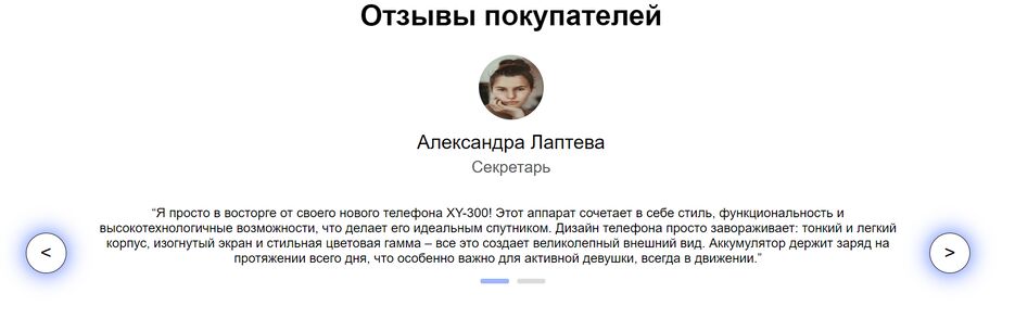 Снимок экрана 2024-05-26 182914.png
