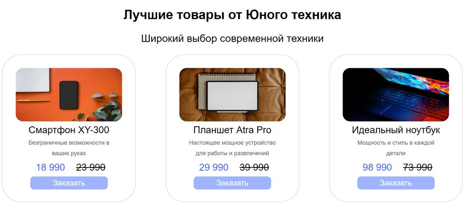 Снимок экрана 2024-05-26 182819.png