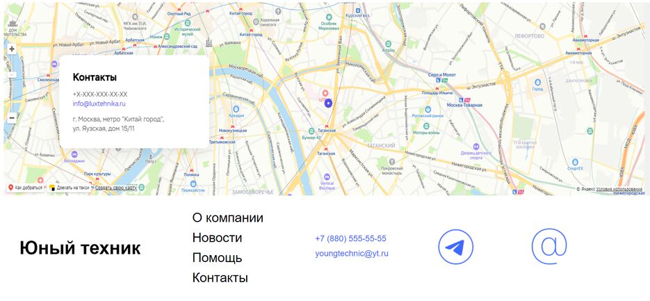 Снимок экрана 2024-05-26 182905.png