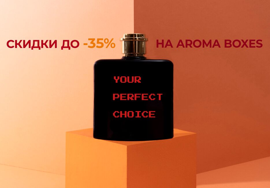 perfume store ad.png