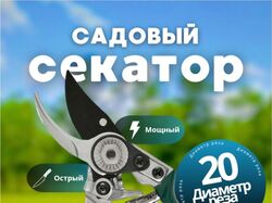 Инфографика для маркетплейсов