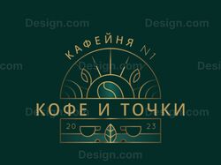 Логотип