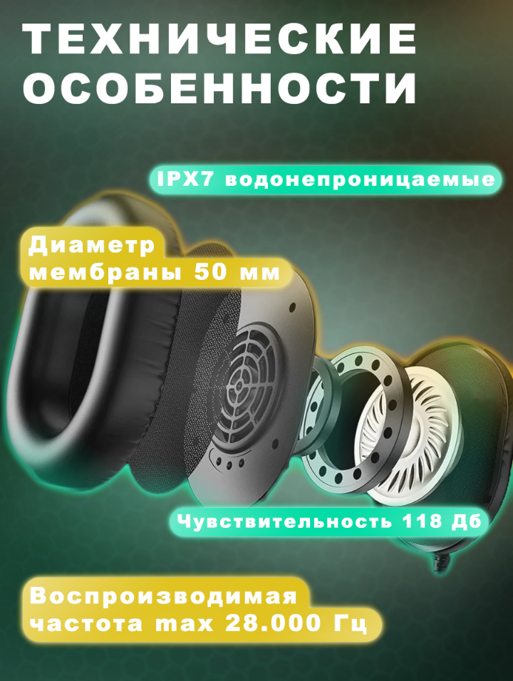 баннер вб наушники2.png