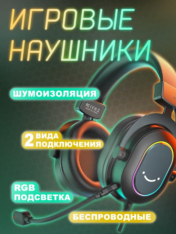 баннер вб наушники1.png
