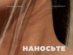 Оформлення сторіс в інстаграм / Design of stories on Instagram