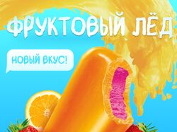 Дизайн рекламного постера