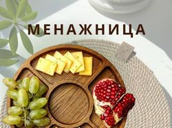 карточки товаров для валдберис и озон