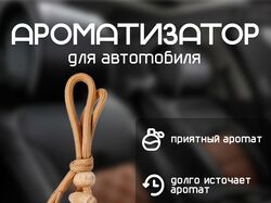 Инфографика карточек для маркетплейсов