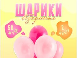 Инфографика карточки для маркетплейсов