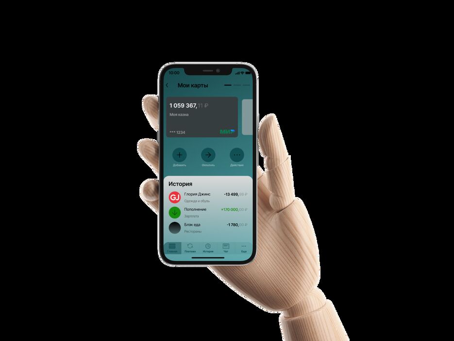iPhone 12 Pro (Wooden Hands).png