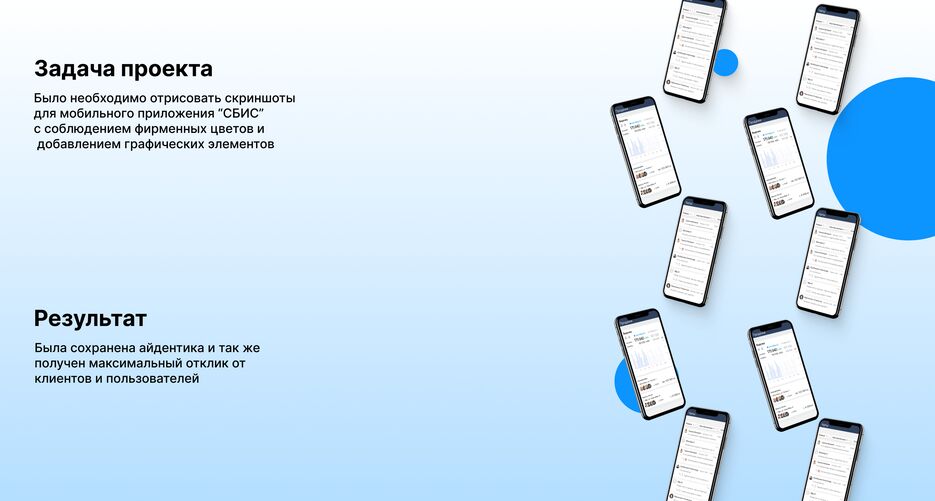 Desktop - 2.png