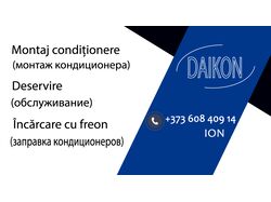 Визитки