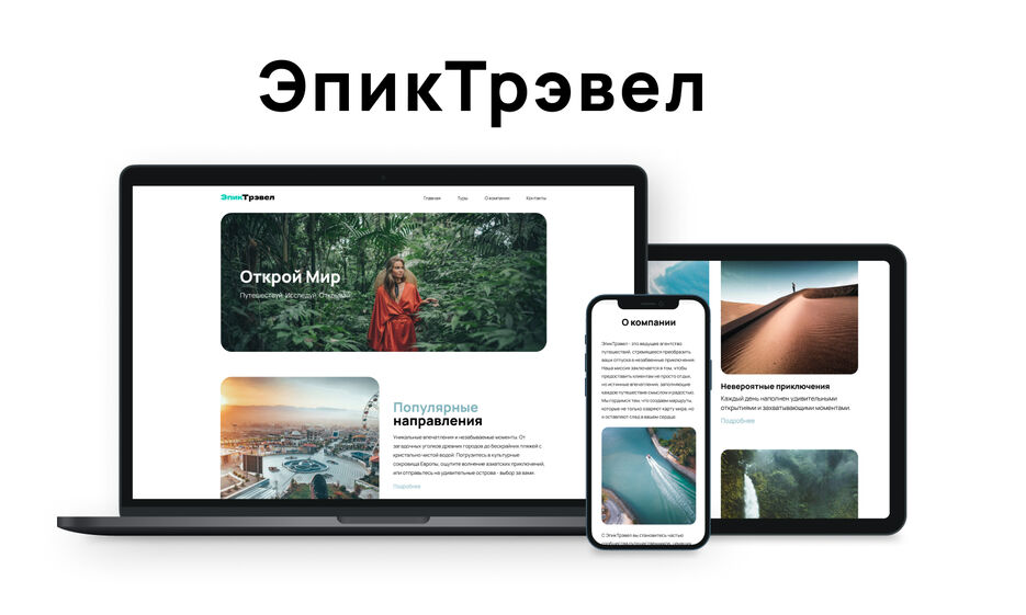 cover-apiktravel.jpg