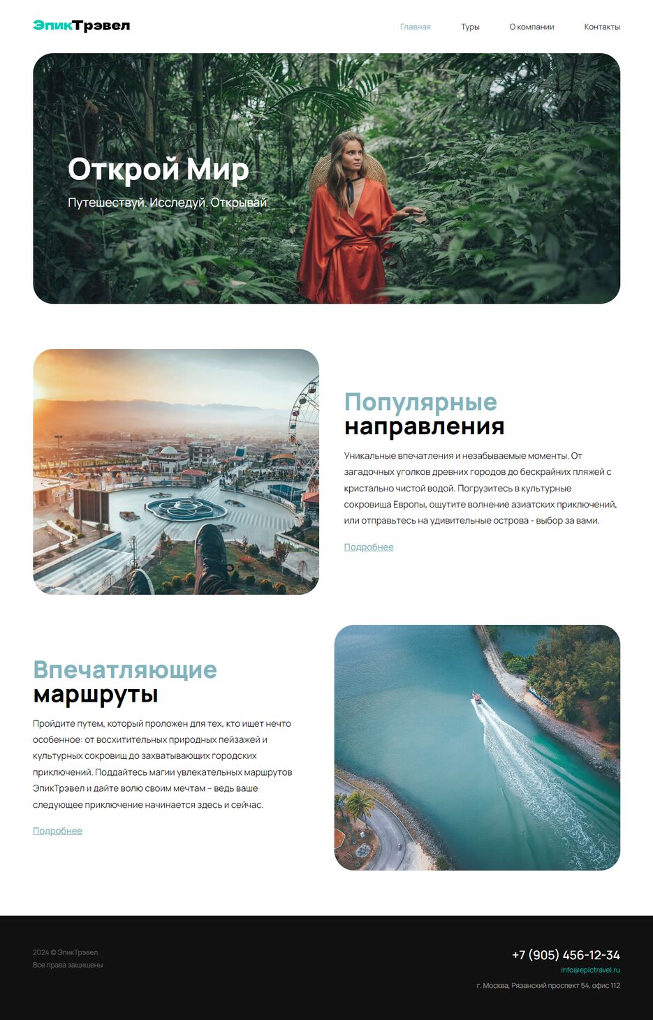 web-page.png
