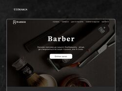 Barber