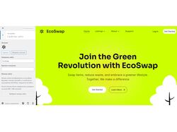 Адаптация верстки под WordPress - EcoSwap