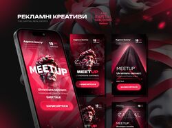 Розробка рекламних креативів для таргету