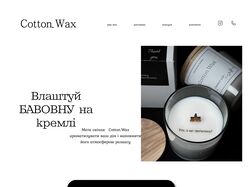 Cotton.Wax