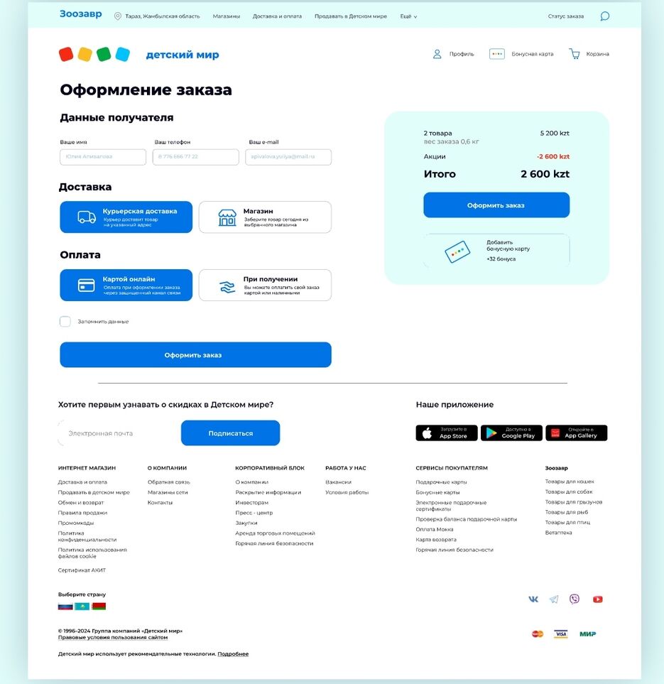 Screenshot_20240530_005425_com.figma.mirror_edit_150433960213503.jpg