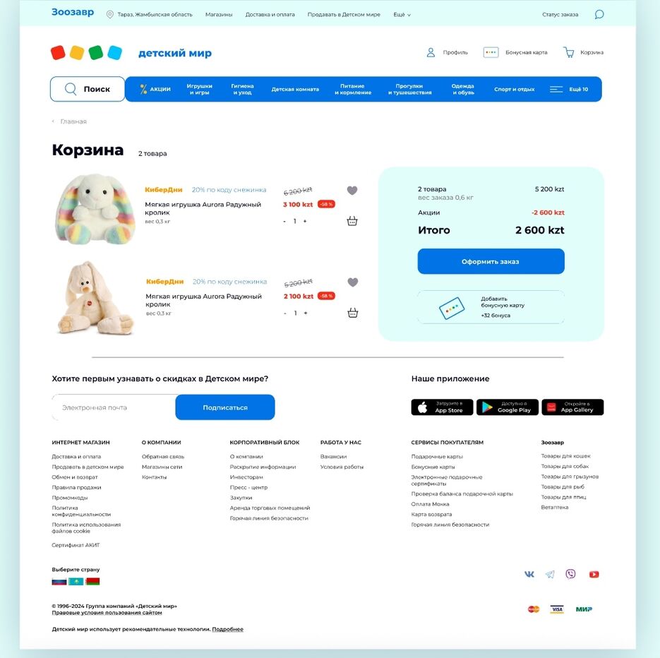 Screenshot_20240530_005416_com.figma.mirror_edit_150443756806209.jpg
