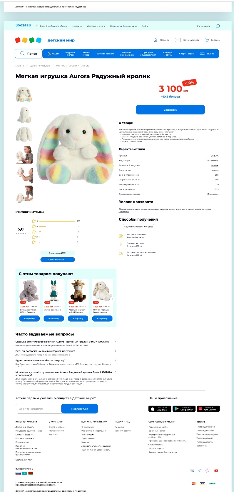 Screenshot_20240530_005406_com.figma.mirror_edit_150463505714019.jpg