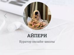 Конструктор сайтов на таплинк 