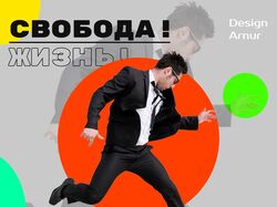 Банер