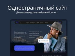 Сайт для психолога