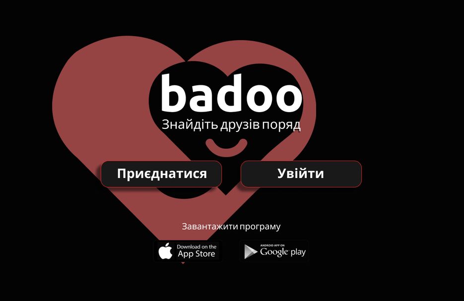 Начало.png