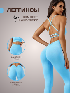 Спортивный костюм - 3.png