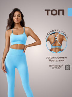 Спортивный костюм - 2.png
