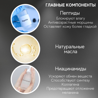 Сыворотка - 2.png