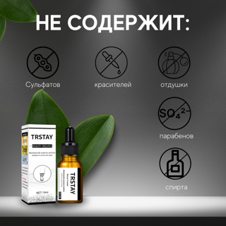 Сыворотка - 3.png