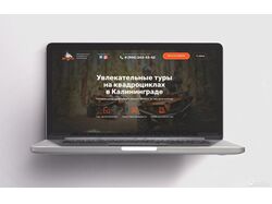 Сайты
