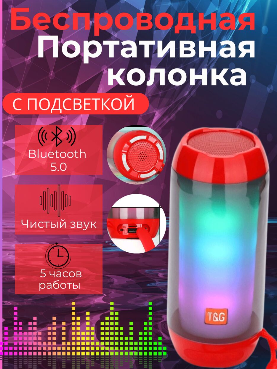 Беспроводная_20240527_142730_0000.png