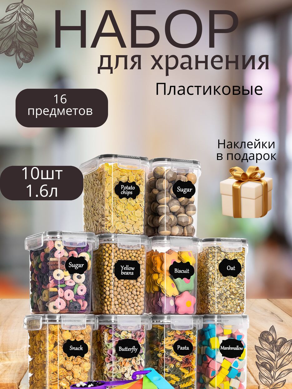 НАБОР_20240530_175441_0000.png