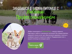 PetGentleCare