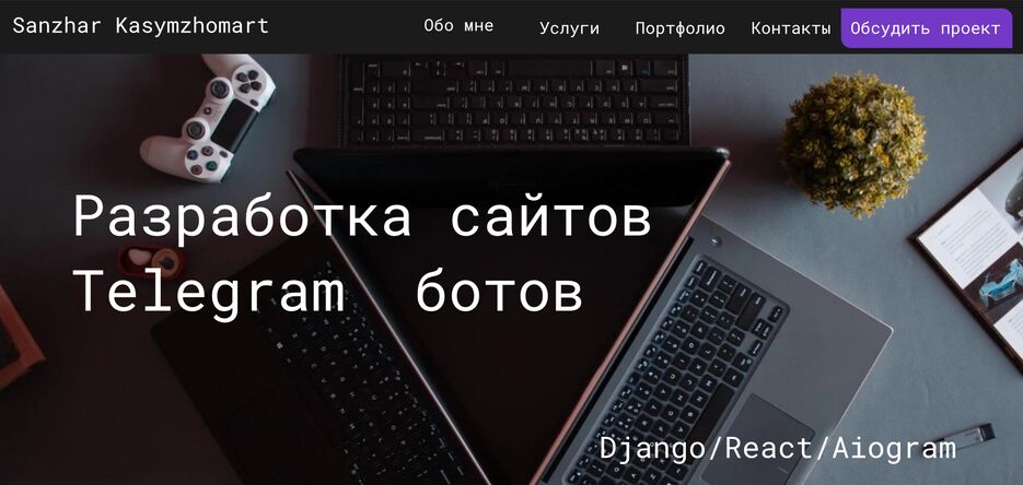 Снимок экрана 2024-03-24 211451.png