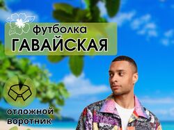 Дизайн карточек для ВБ\озон
