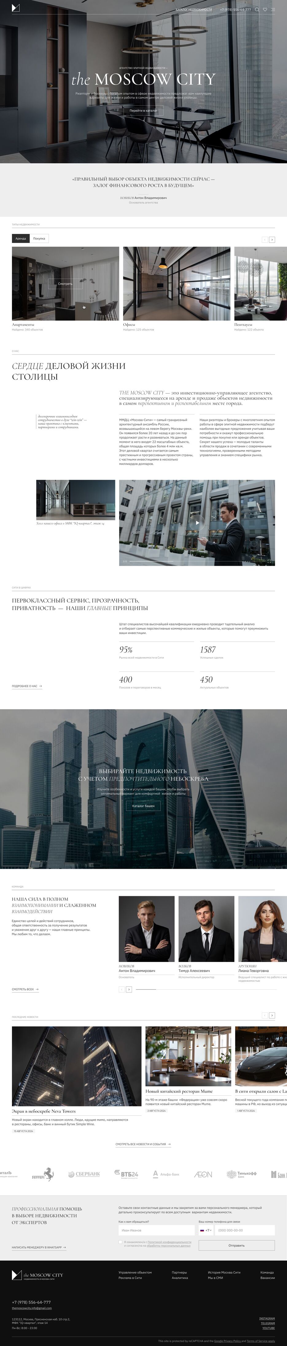 1440 Main page.png