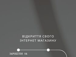 Адміністратор сторінки, дірект менеджер
