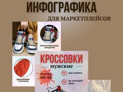 Кроссовки мужские 