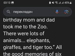 Переклад текстів