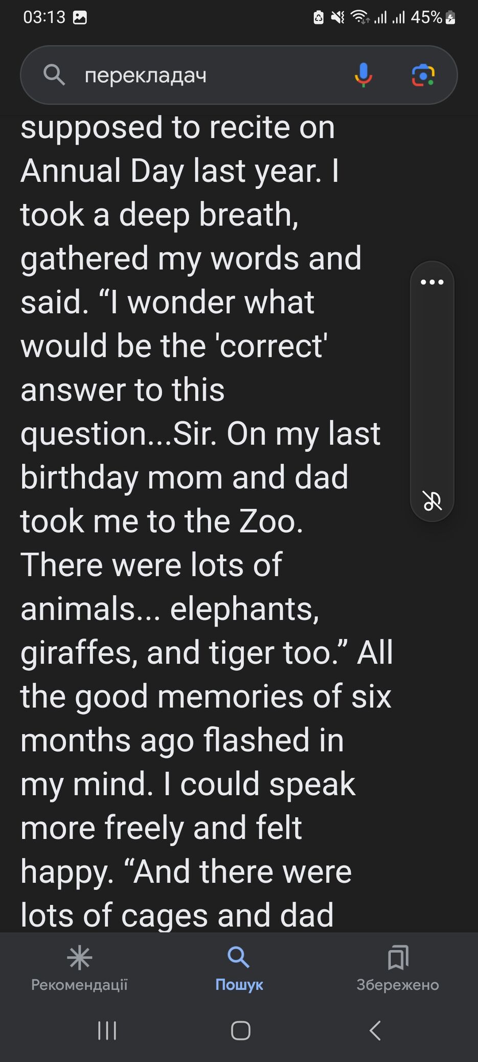 Screenshot_20240603_031338_Google.jpg