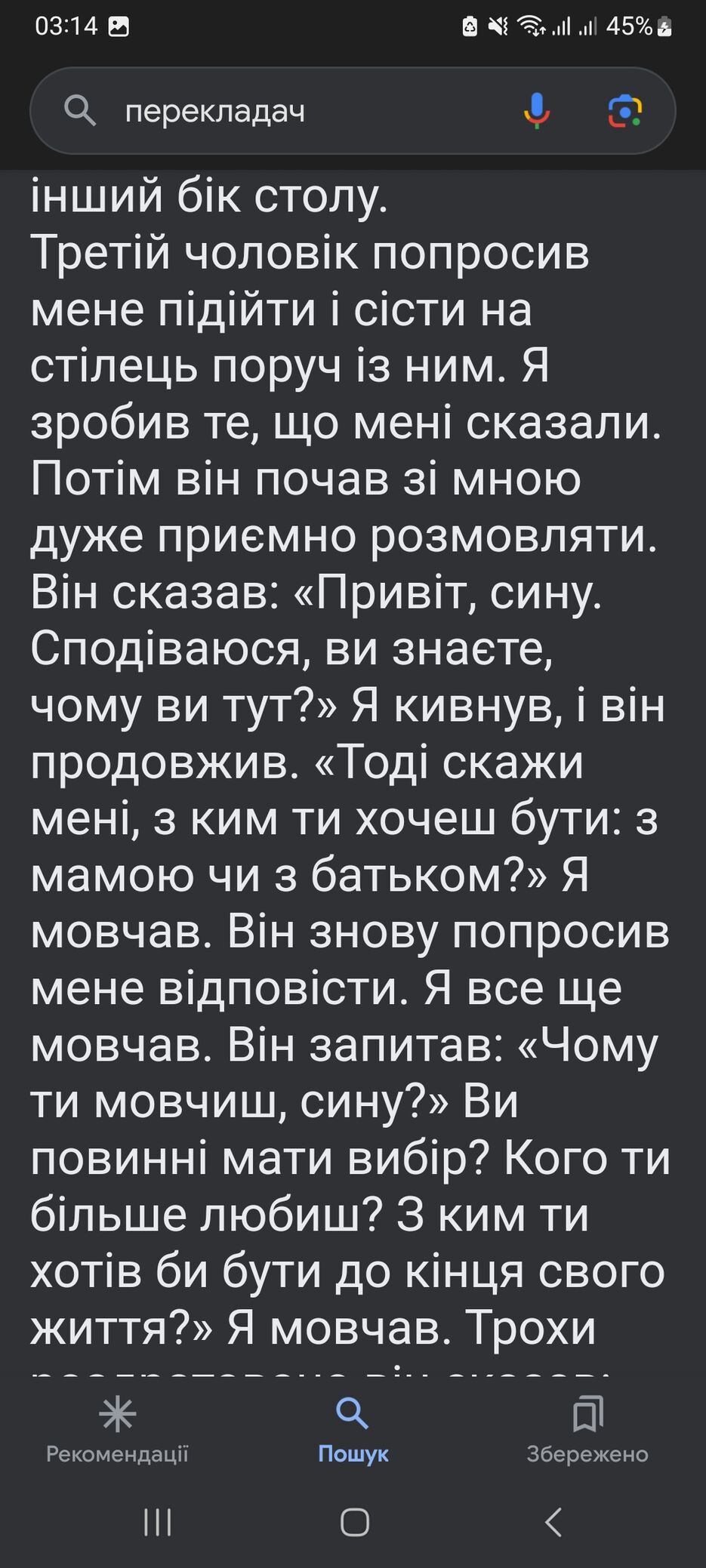Screenshot_20240603_031416_Google.jpg