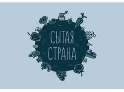 "Сытая страна" - веб сервис по продаже эко продуктов.