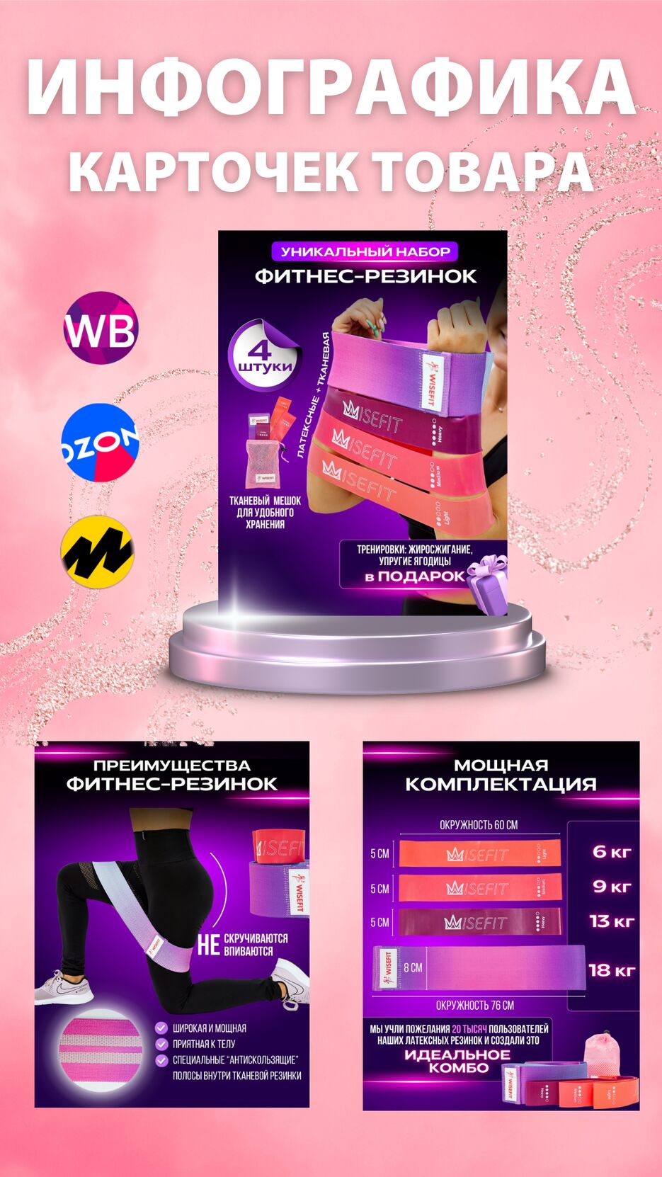 ИНФОГРАВИКА.png